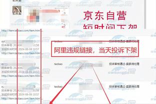 开云足球平台官网登录入口截图0