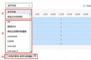 曼联0-2维拉半场数据：射门7-6，射正3-2，角球1-4